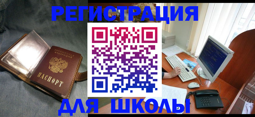 миграционный учет в Владивостоке